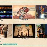 نمایش آنلاین ۶ انیمیشن و تئاتر در هفته کتاب