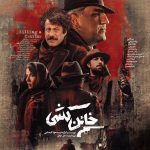 مسعود کیمیایی با سریال «خائن کشی» به شبکه نمایش خانگی می آید